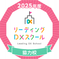 ダウンロード