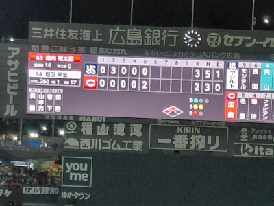 238